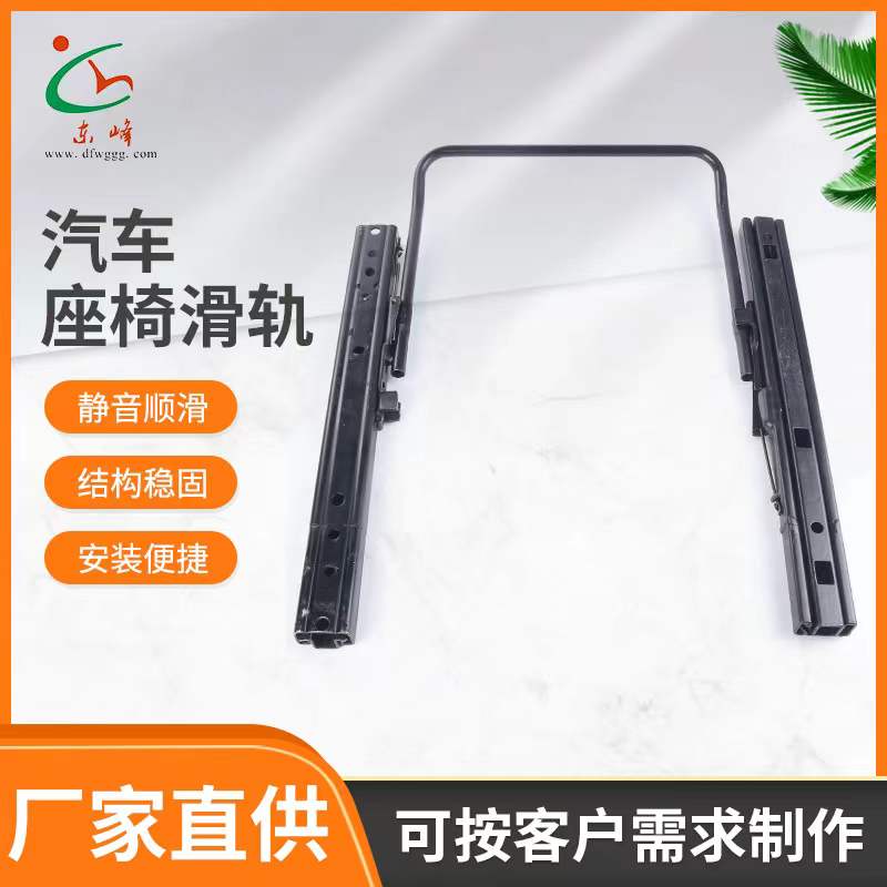 美女喷水啊啊，美女逼啊啊汽车座椅滑轨 汽车小冰箱滑轨